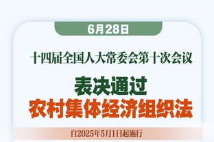 英媒：若都获欧冠资格，欧足联可能会强迫曼城出售所持赫罗纳股份